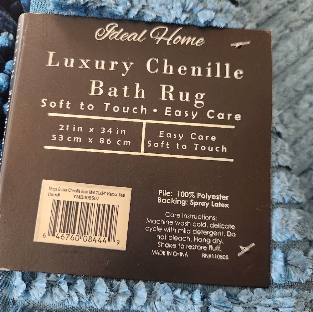 🆕️Chenille Bath Rug - Picture 8 of 9